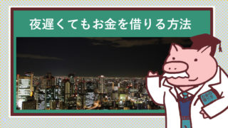 都会の夜景