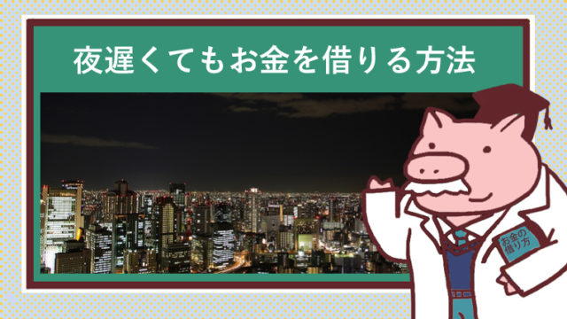 都会の夜景