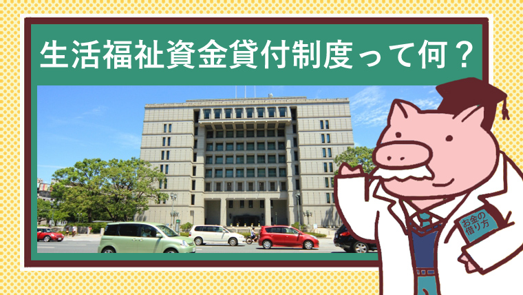 市役所