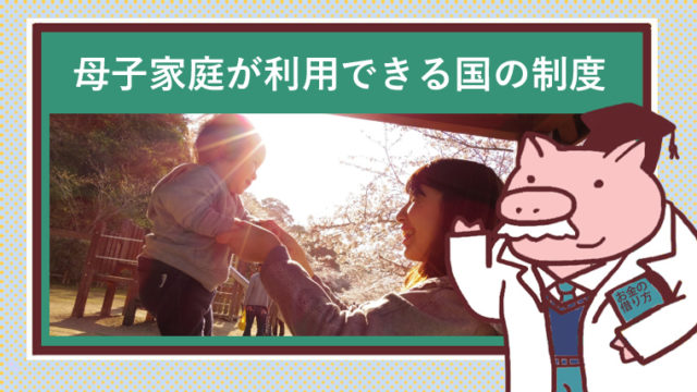 明るいお母さんと赤ちゃん