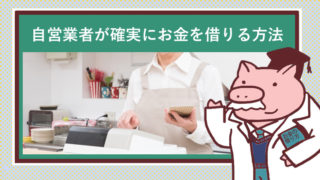 自営業でレジを打つ女性