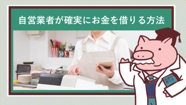 自営業でレジを打つ女性