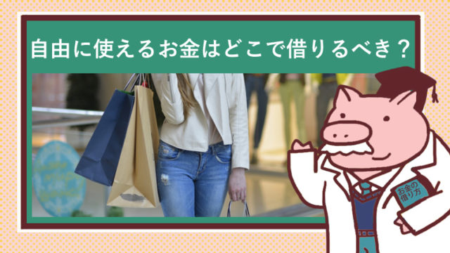 ショッピングを楽しむ女性