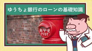 昔の郵便ポスト